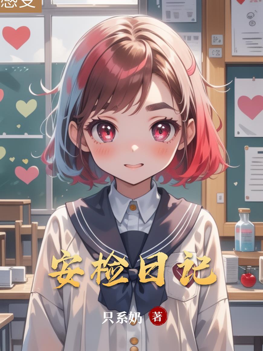 罚罪：时空追凶录
