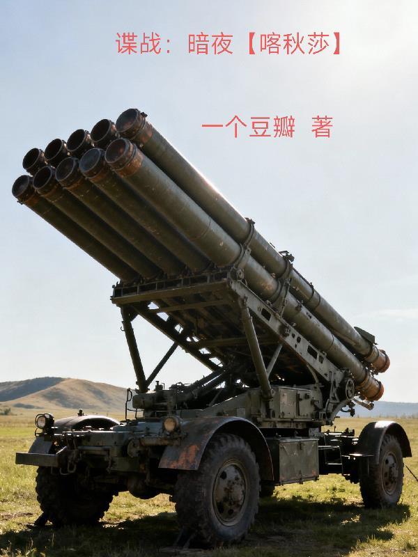 网王:国王的左膀右臂之一