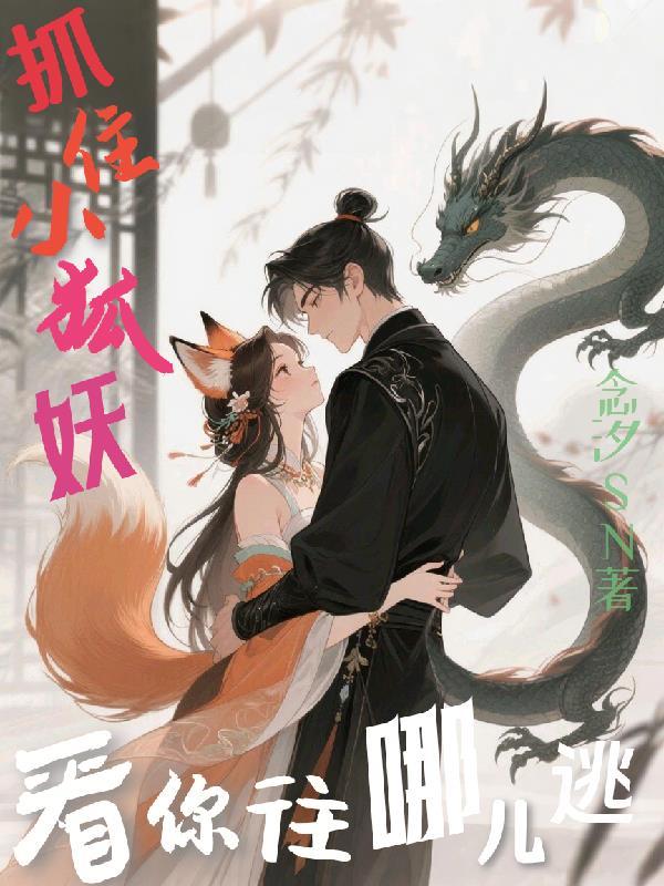 社畜？不，系统说我是天选之子