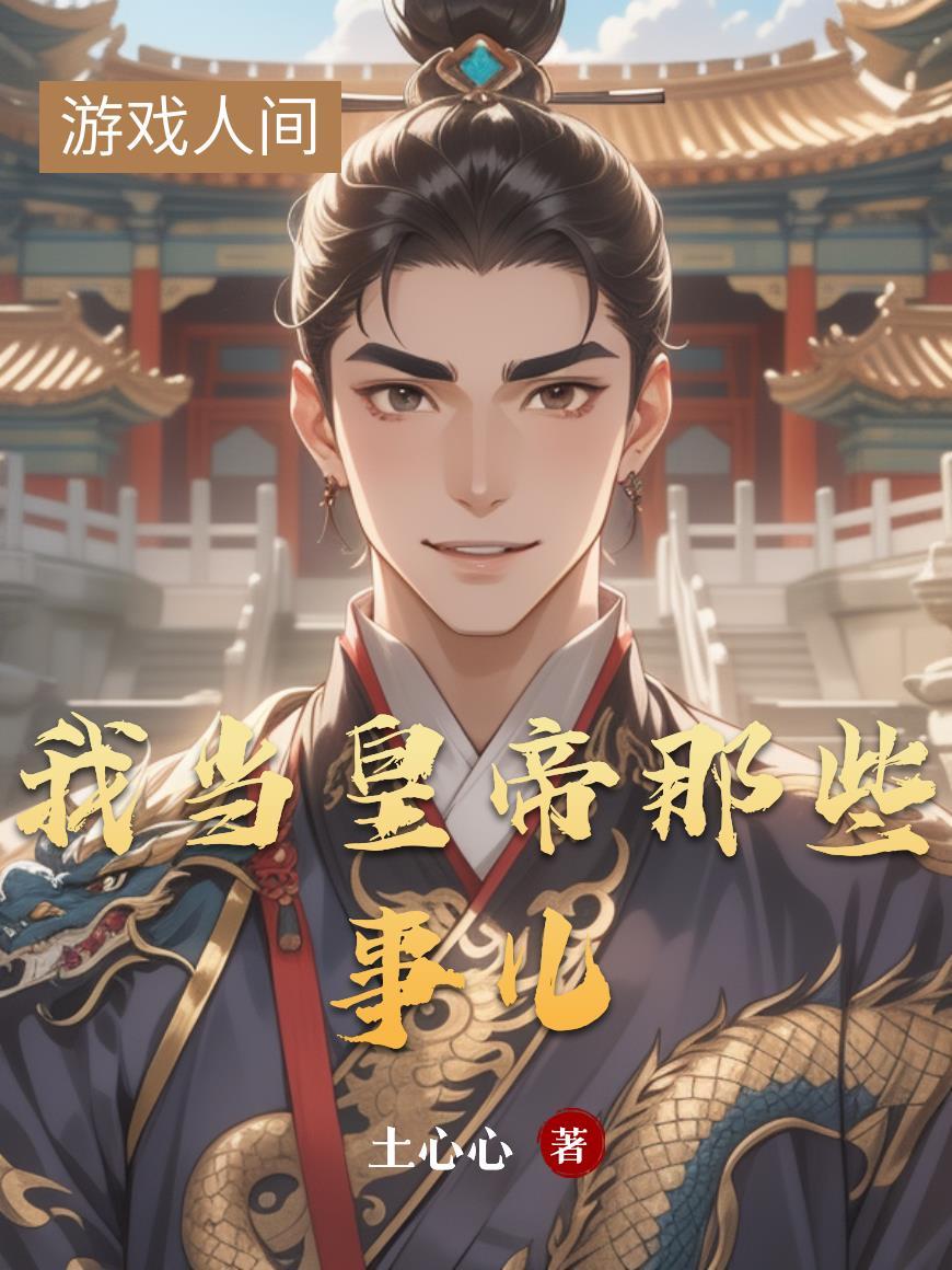 香江：从街头到全球之巅
