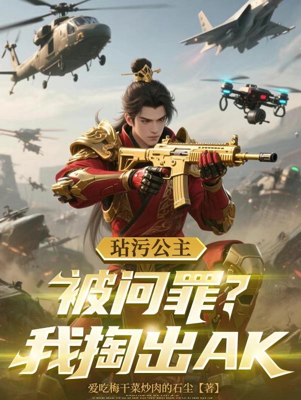 狐火雷锤永夜回廊的觉醒