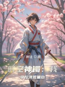 1848大清烧炭工