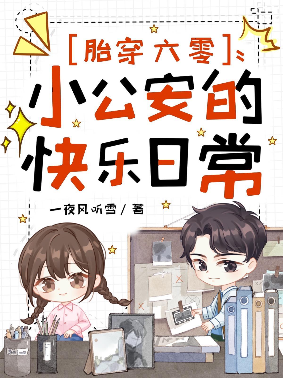 九荒长生录