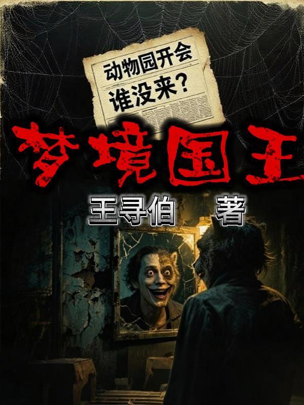 姐姐只能属于我!