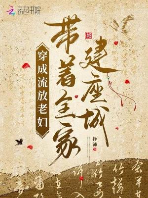 天命杀猪匠