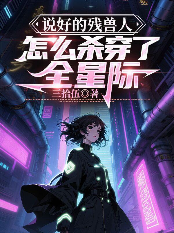 我在噩梦世界建立安全区