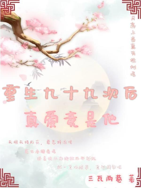 白马大祭师