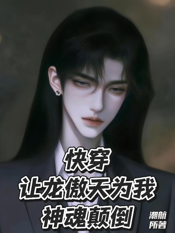 剑影横霄