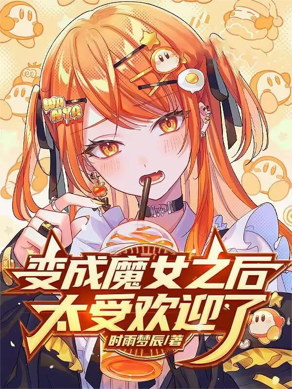 四合院:复制系统傍身记