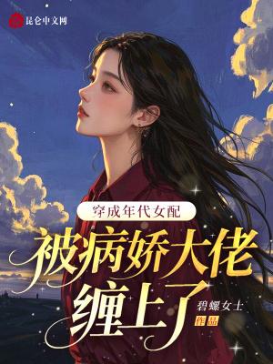 富豪老公不回家，没事，我也不回