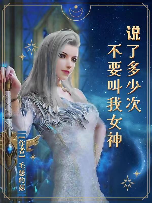 穿越到清末民国求生的小孩