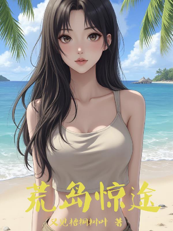 红尘观棋者