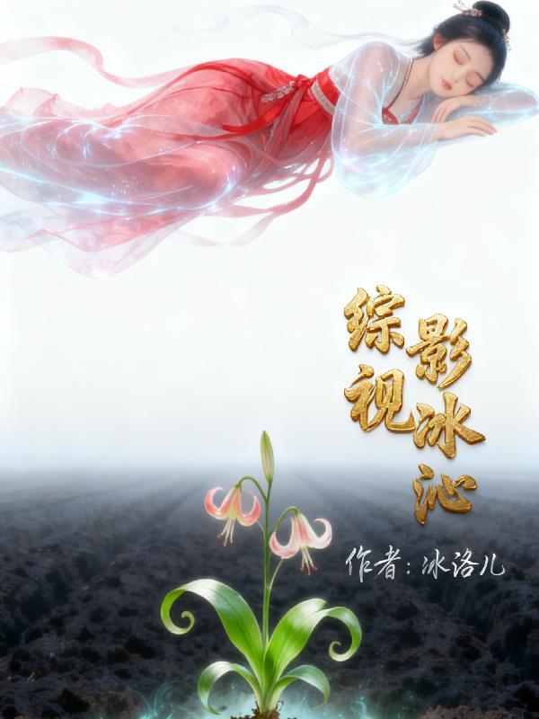 穿女装被朋友妈妈当成儿媳妇