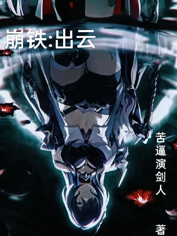 我镇守的宗门是位面故事起点