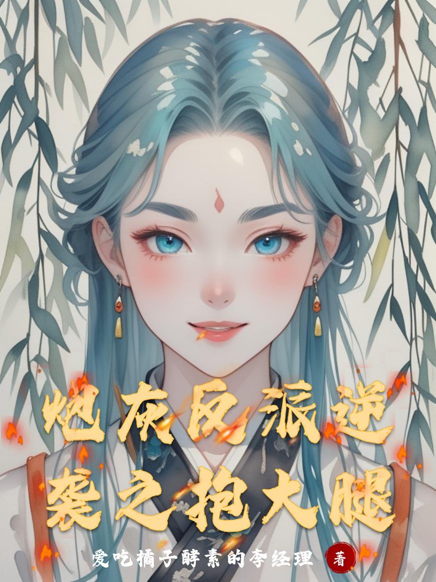人族崛起：我的体内有座人皇城