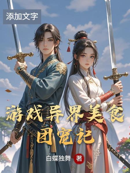 大明博弈