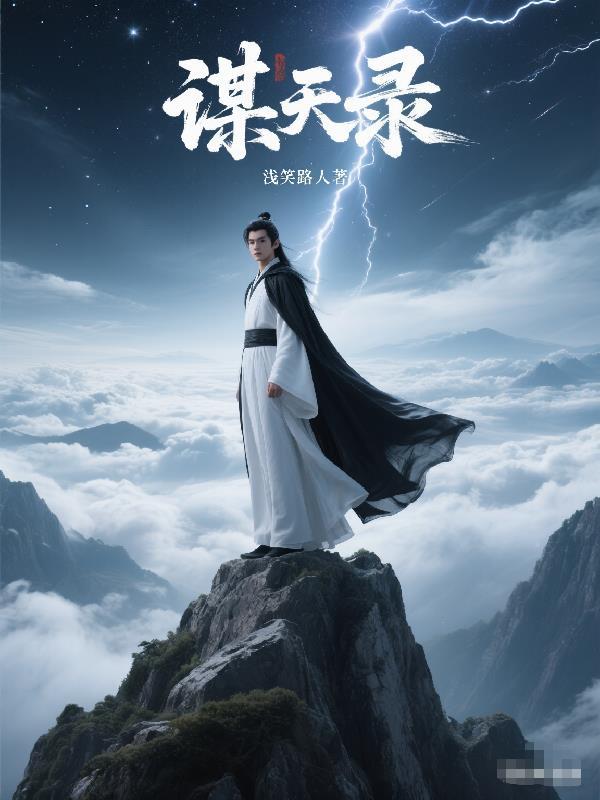 红楼：贾政从教坊司救人