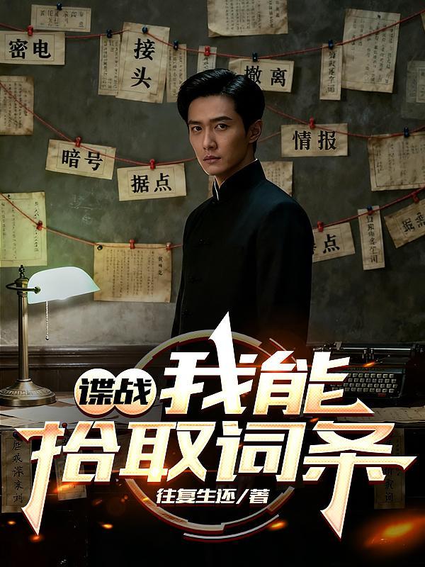 穿越七零:我的大杂院厨娘生活