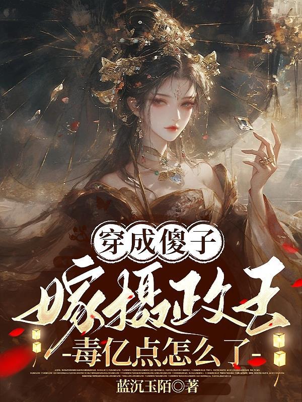 树与海：开拓，旅行，音乐