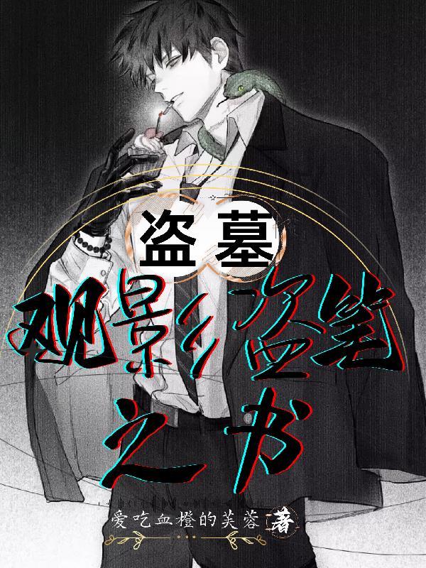 甜！被陵总听见心声宠上天