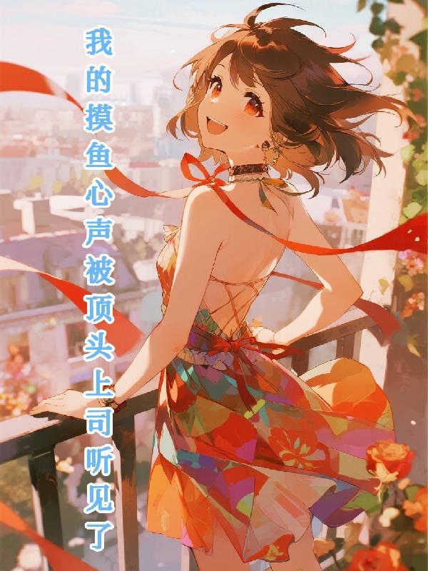 逆途苍穹录