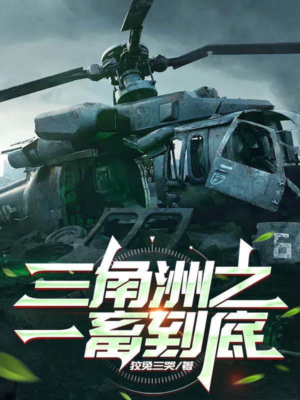 娱圈味影