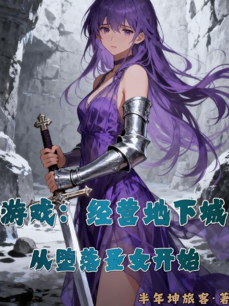四合院：李震岳同志，当代霍去病