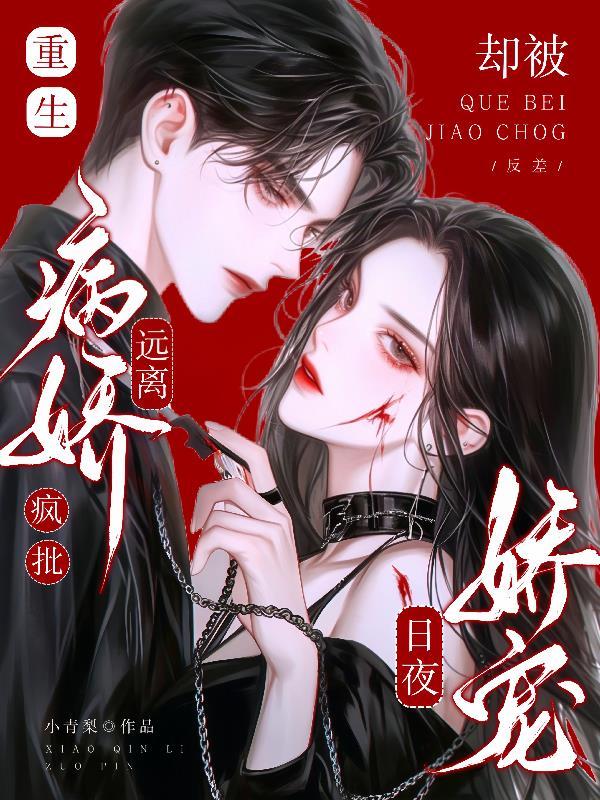 全民修仙:速通修仙,两天大帝