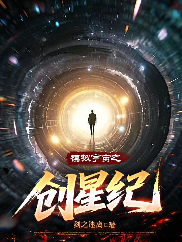 民俗规则怪谈：我的纸扎能通神