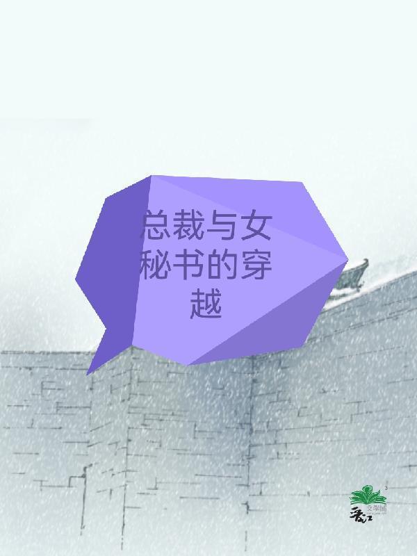 白天卖衣服,晚上缝尸体