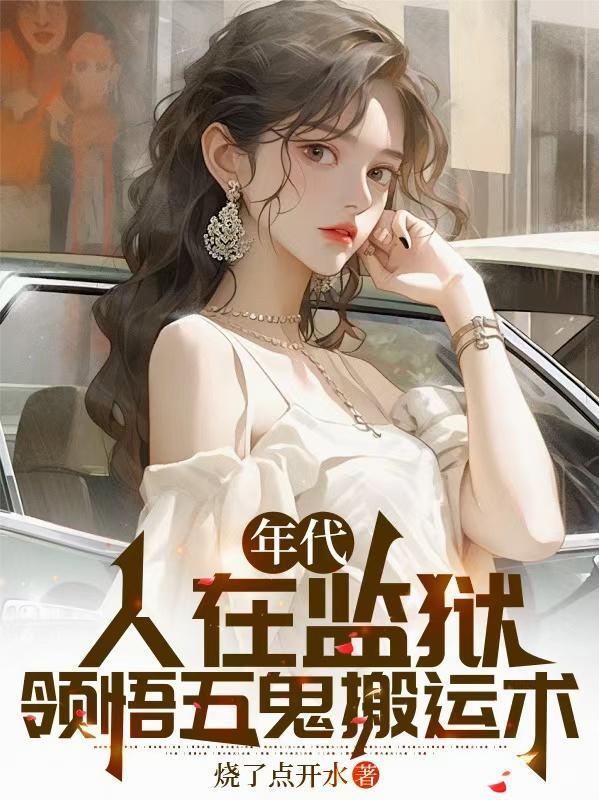 HP：这家伙一直在笑