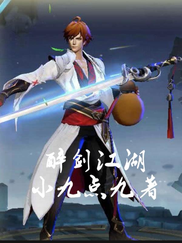 血蜡封缄
