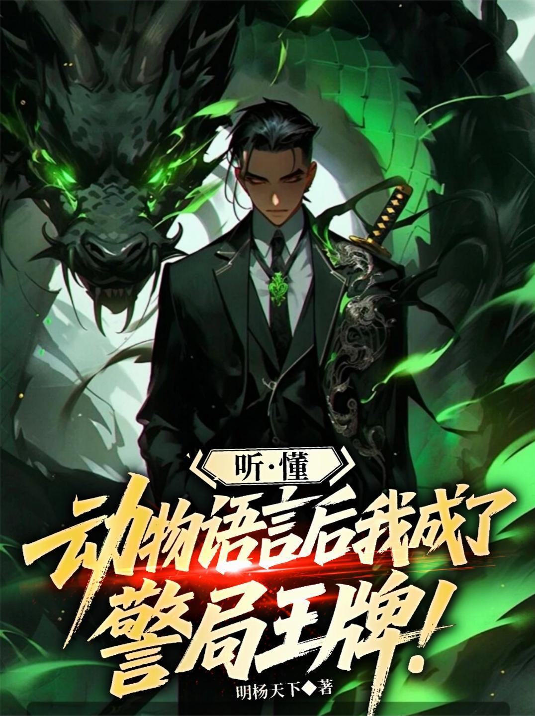 这个修仙过于日常