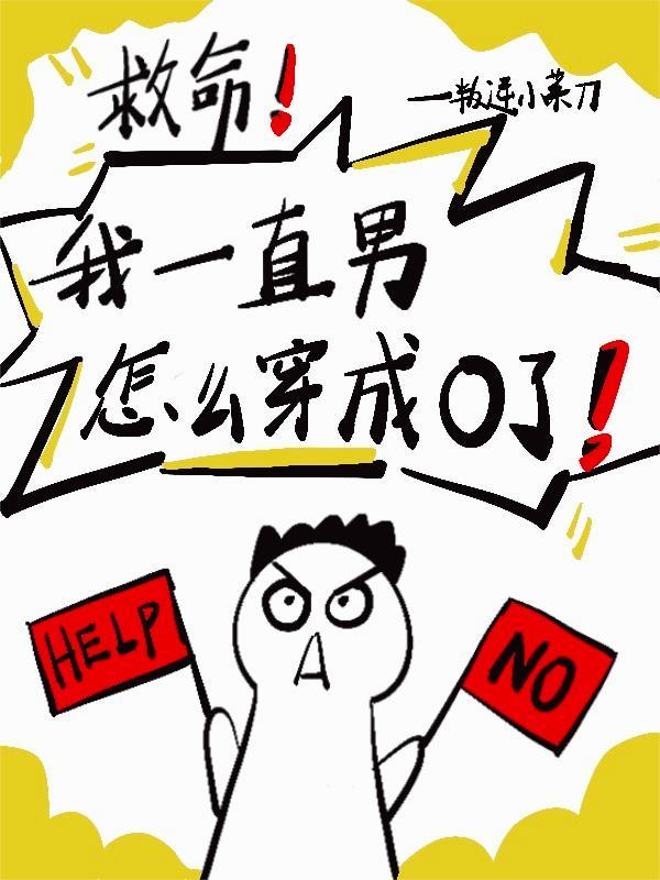 玄玉佩:废柴的逆天之路