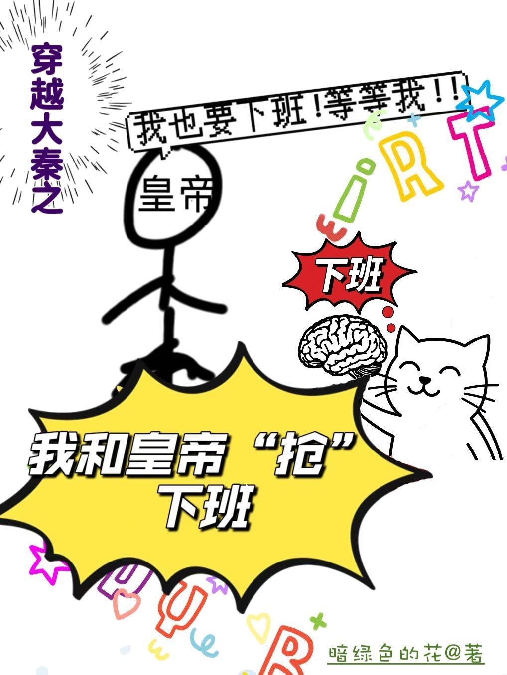 镇魔神捕:开局遇尸变