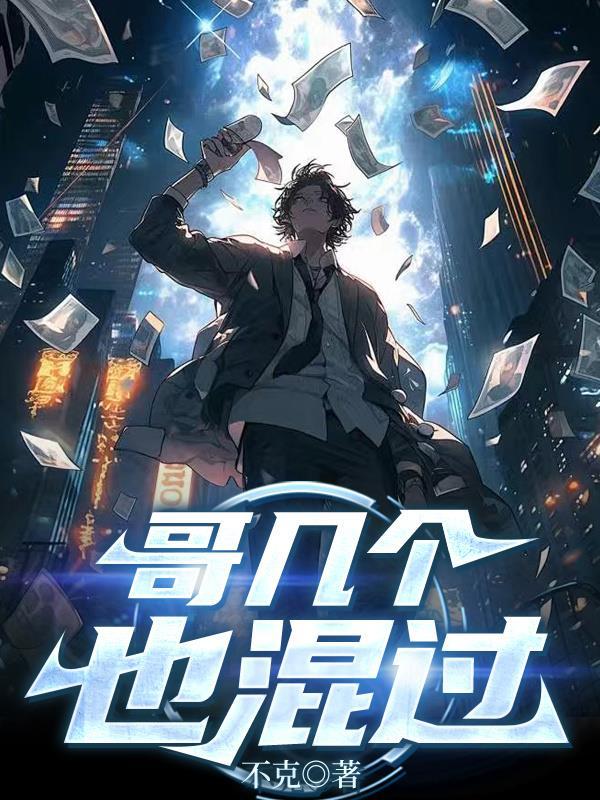 出马仙女友与程序猿