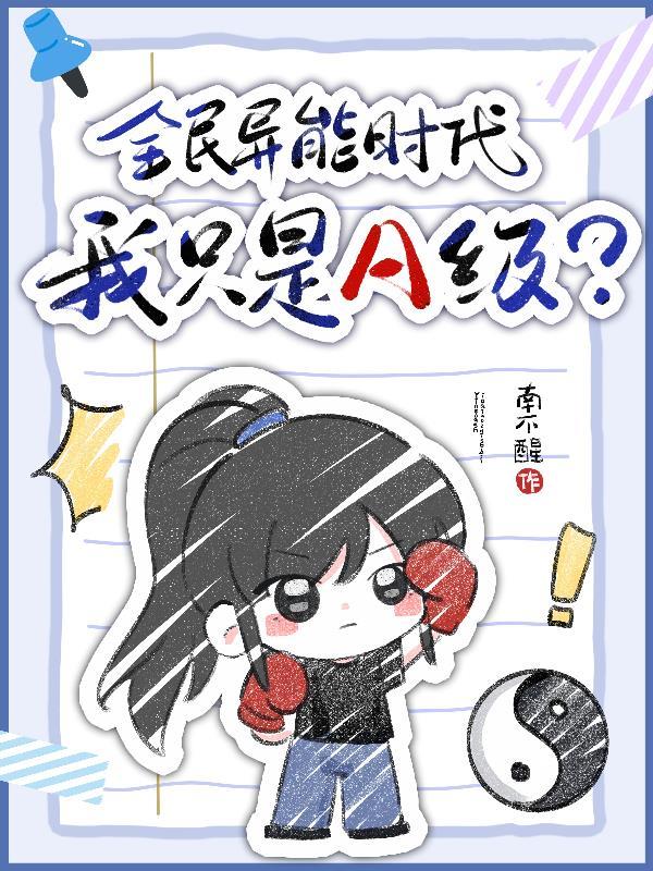 诸国之战