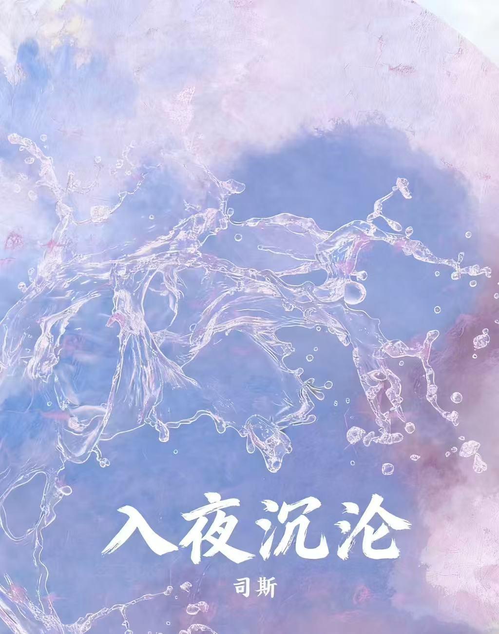 灵界墟