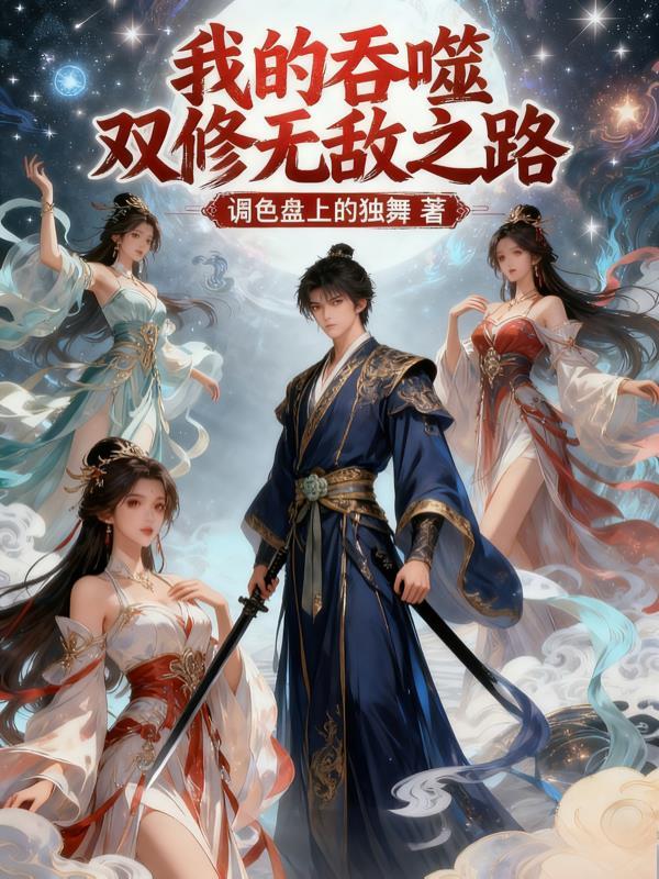 末世之疯狂星期四