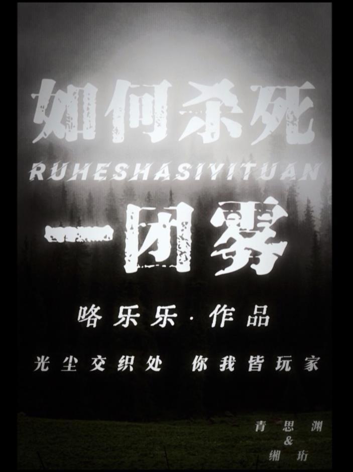 糊涂县令贾清廉