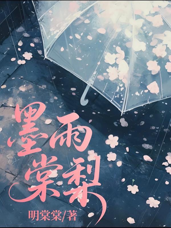 基因古神：我，女娲唯一真传人！