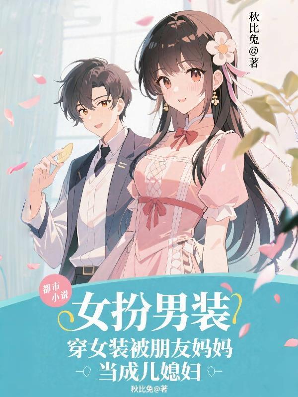 末世入殓师