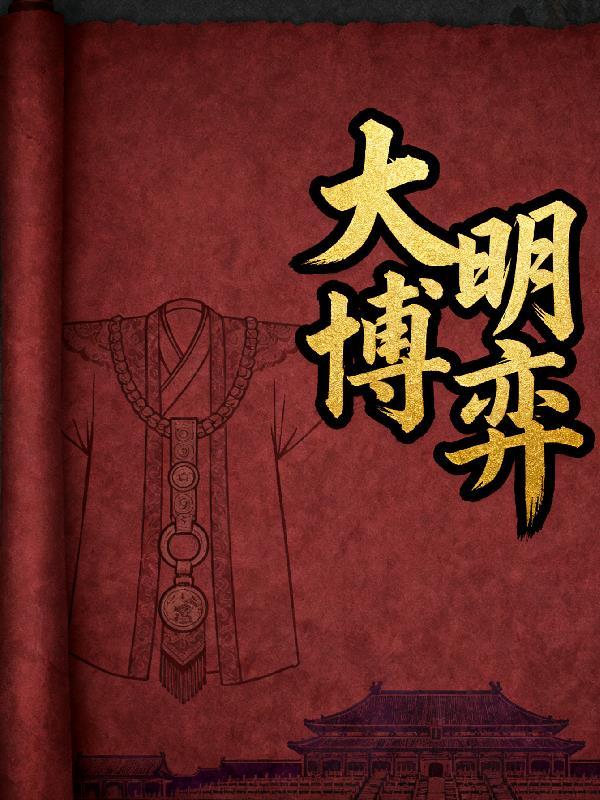 都市逆世神尊