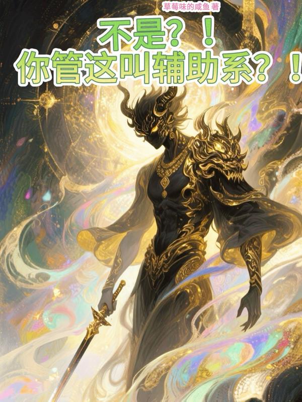 吴越霸业之这个钱镠不一般
