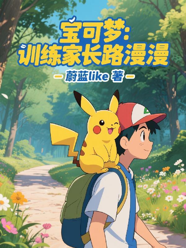末世重生：囤物资后只想躺赢