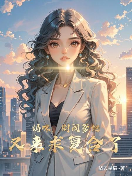 规则怪谈游戏:从小偷身份开始