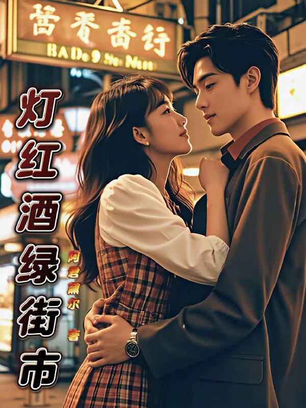 绝世唐门，兽神