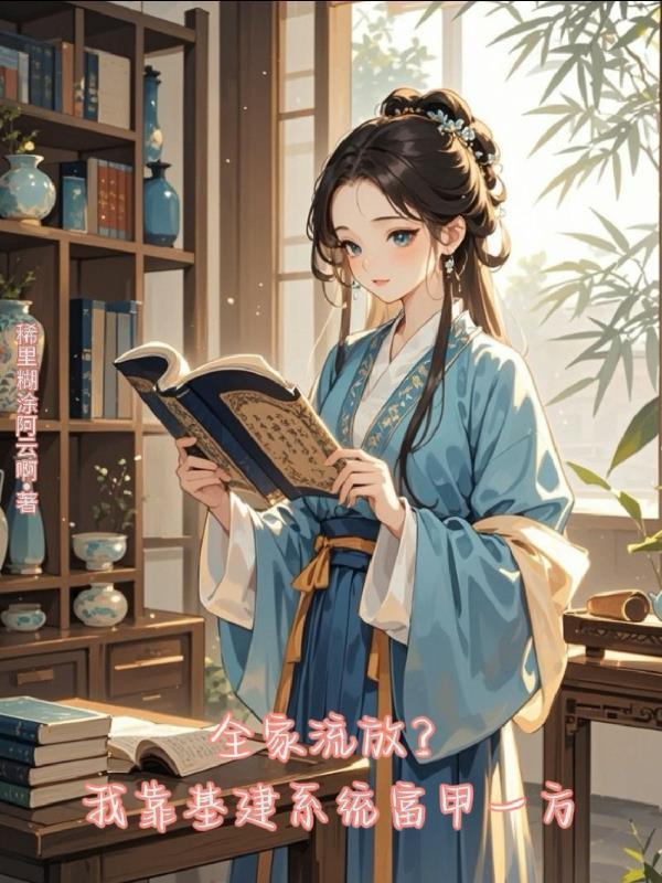 南北朝：我用阴司权柄成阴帝