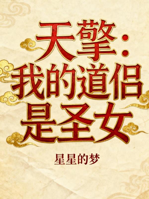 我的短视频震撼了综武