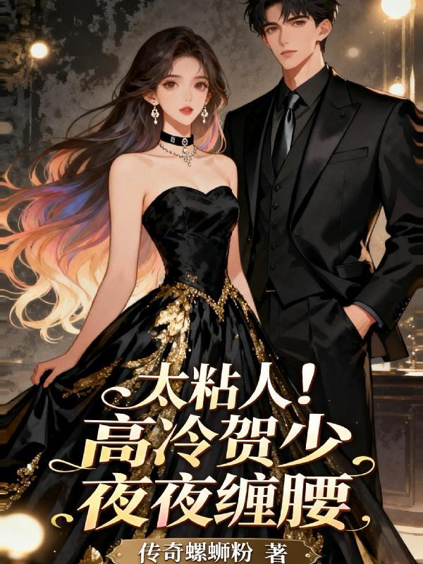 金莲重生在开窗时，今世做良人